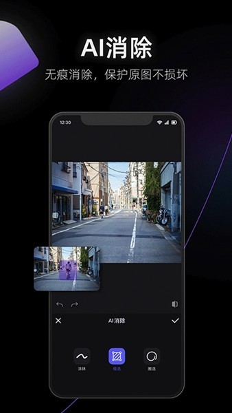 美图设计室官网下载截图