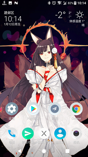 live2dviewerex�ֻ������ؽ�ͼ