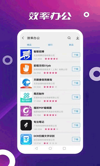 app store���ذ�׿���ͼ
