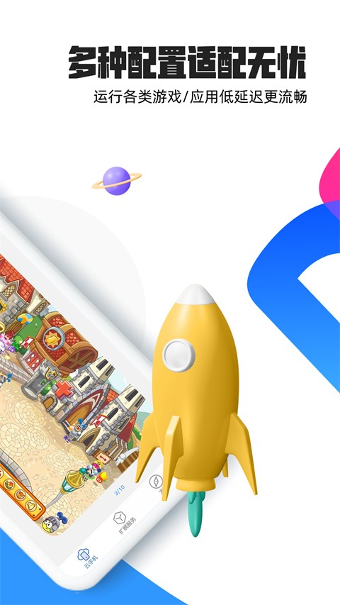 ������ֻ�app�������ذ�װ��ͼ