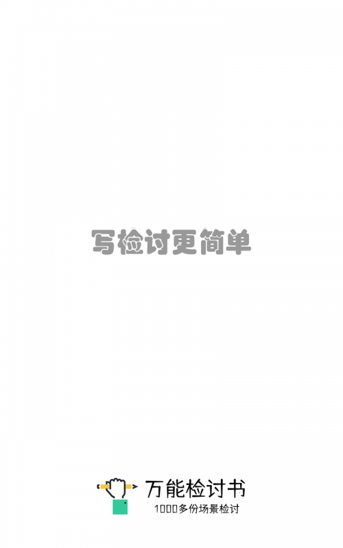 ���ܼ�����app���ذ�װ��ͼ