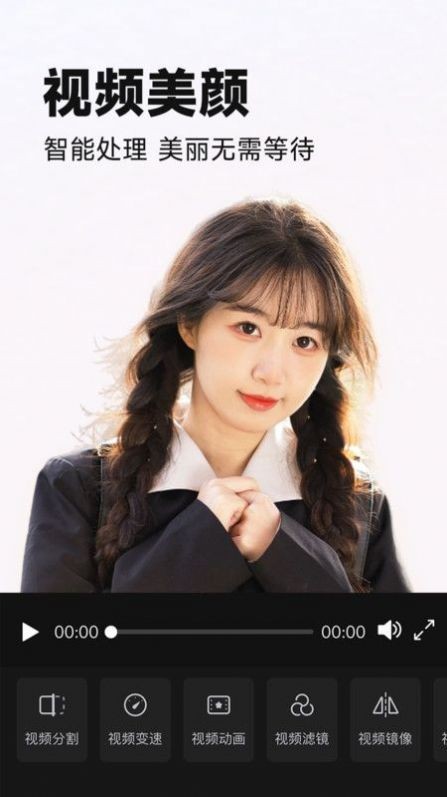 ��Ƶ����Pͼapp���ؽ�ͼ