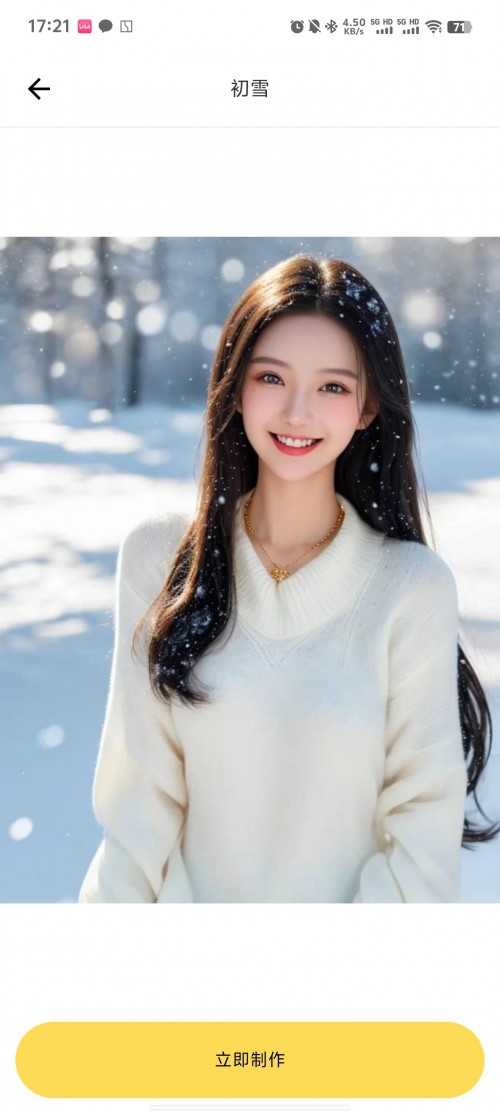 ������Ӱapp���ؽ�ͼ