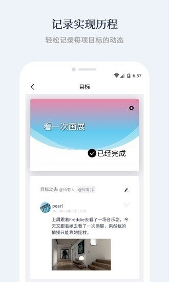 �а��嵥app�ٷ����ؽ�ͼ