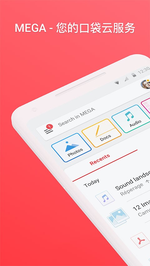 mega����app�������ؽ�ͼ