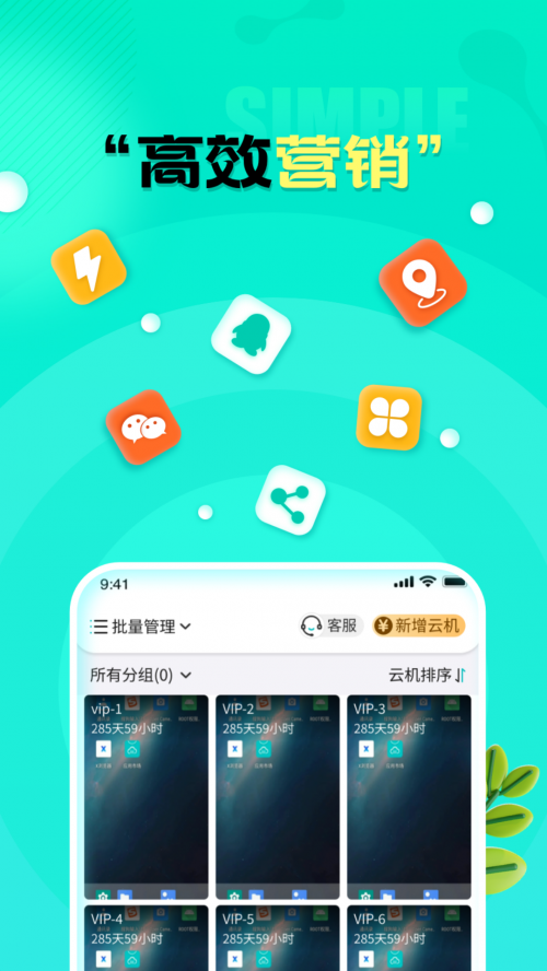 �������ֻ��ٷ����ؽ�ͼ