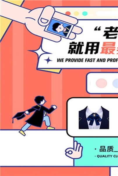 最美证件照免费版官网下载截图