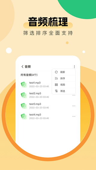 ȫ���Ż�����app���ذ�װ��ͼ