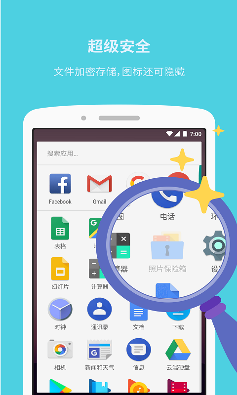 ��Ƭ������app���ذ�װ��ͼ