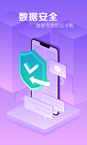 �������ֻ�app���ذ�װ��ͼ