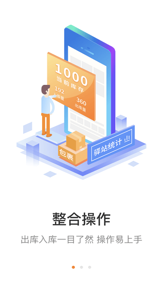 ������վ�ٷ����ؽ�ͼ