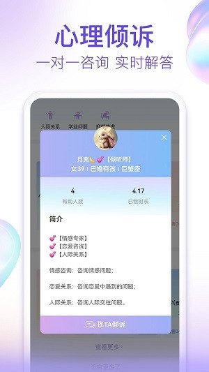 ��è����app���ؽ�ͼ