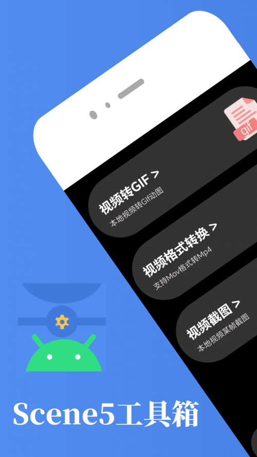 scene5�ٷ����ؽ�ͼ