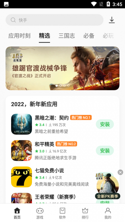 oppo�����̵�2025�°����ؽ�ͼ