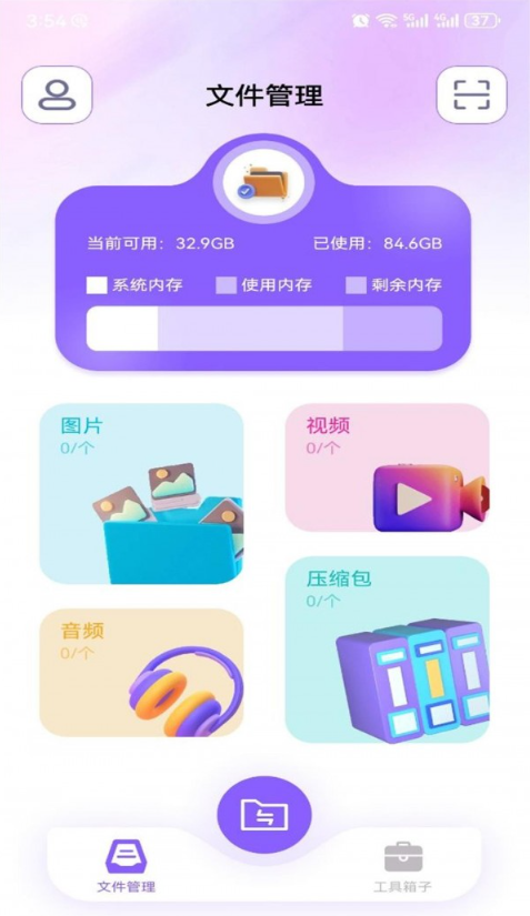 ��׿��¡������ʦ���ؽ�ͼ