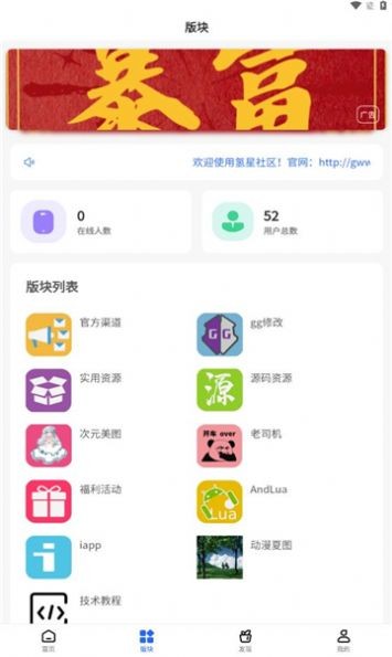 ��������app���ؽ�ͼ