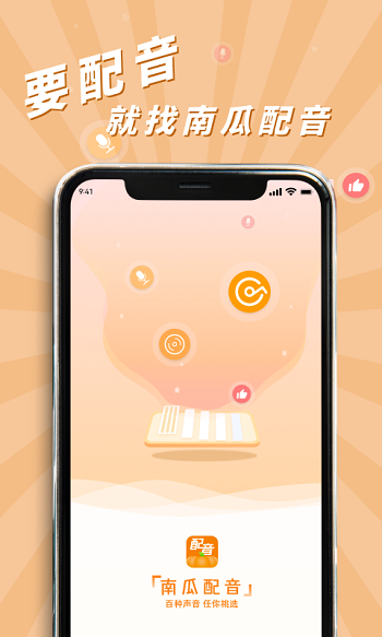 �Ϲ�����app���ذ�װ��ͼ