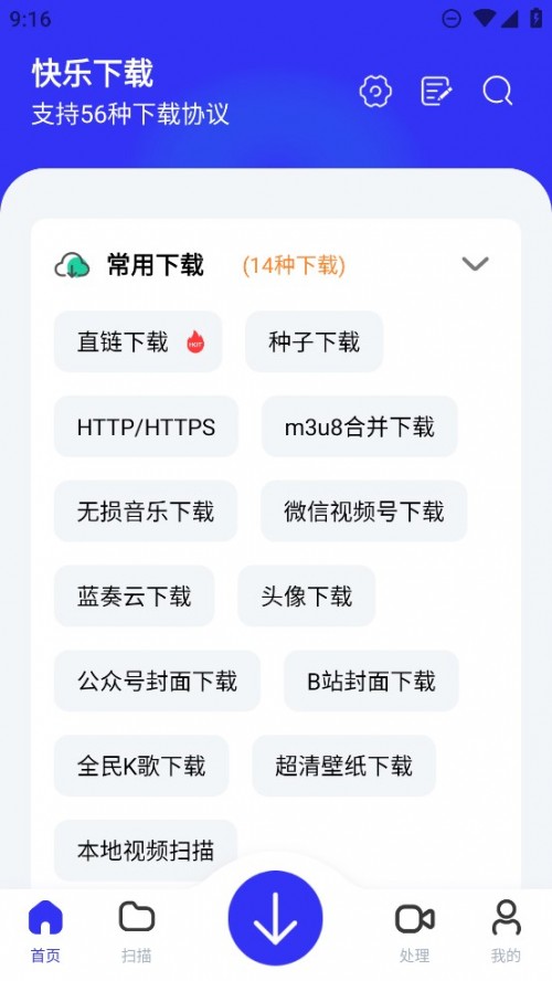 �������عٷ�app���ؽ�ͼ