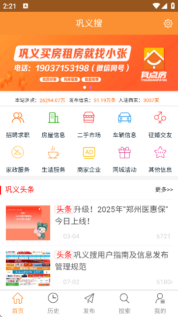 ��������Ϣ��app���ؽ�ͼ