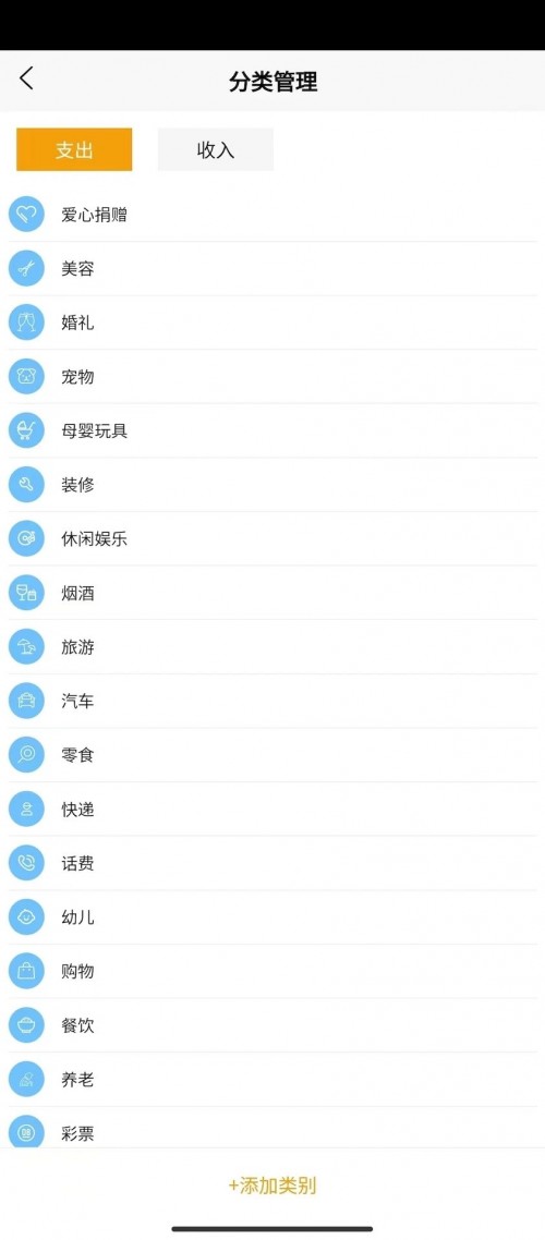 ��껼���app���ؽ�ͼ