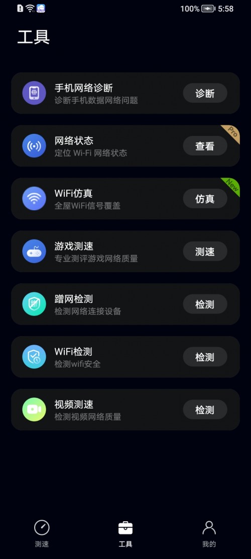 ��Ϊ������ٹ��������ؽ�ͼ