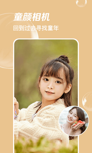 ����Pͼ����app���ؽ�ͼ