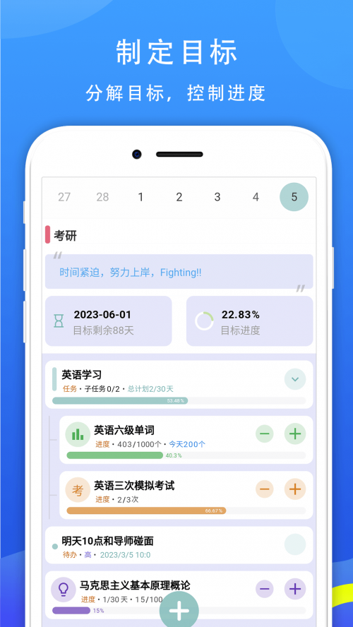 77����app���ؽ�ͼ