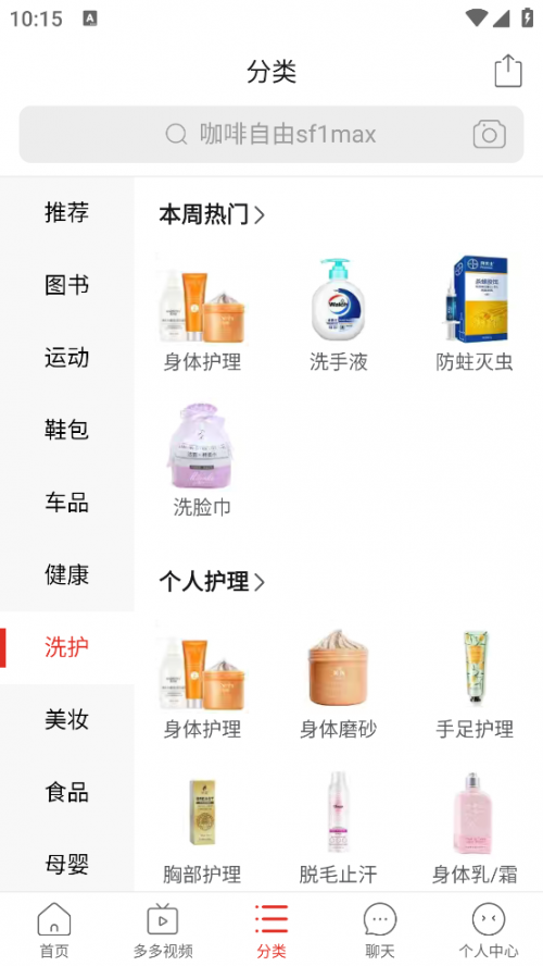 ƴ���app�ٷ����ذ�װ��ͼ