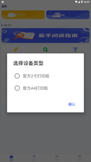 ӡѧappͼ