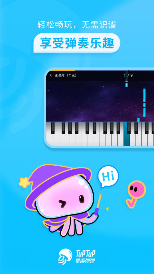 �Ǻ�����app���ؽ�ͼ