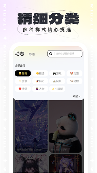 ��ձ�ֽapp���ؽ�ͼ