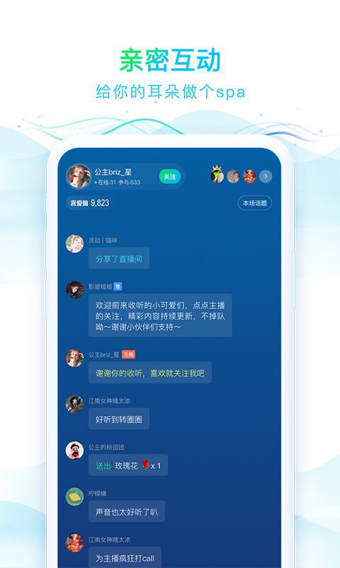 ����֮��app���ؽ�ͼ