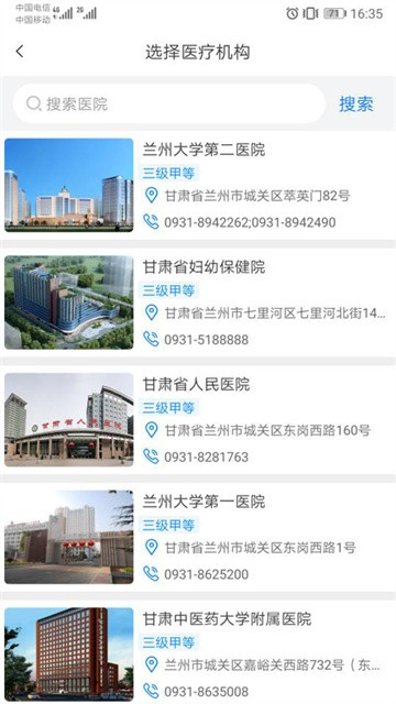 ��������app���ؽ�ͼ