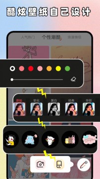 ���ⷷ�������ذ�װ��ͼ