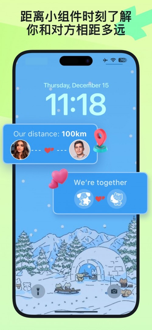 widgetable��׿���ؽ�ͼ