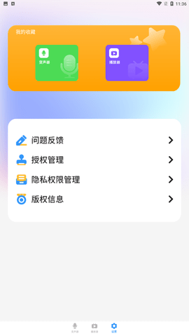 ����������app���ؽ�ͼ