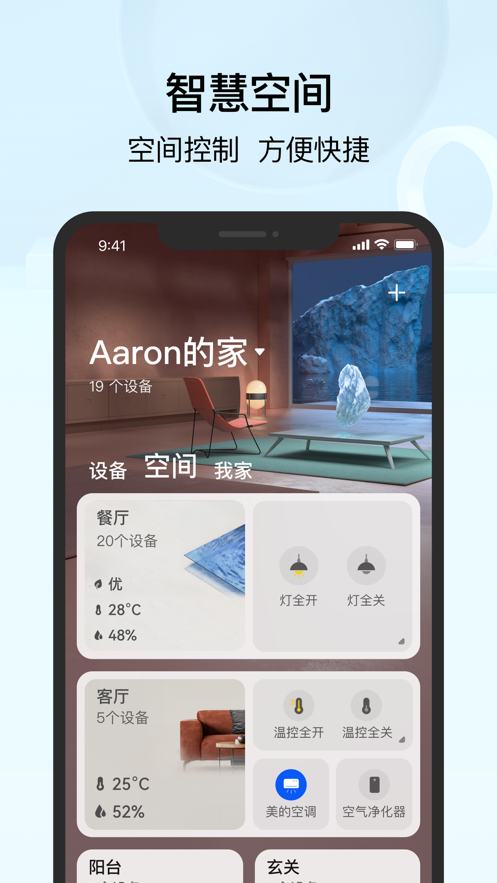 ��Ϊ�ǻ�����app���ؽ�ͼ