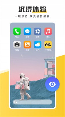 Ԫ�������ֽapp���ؽ�ͼ