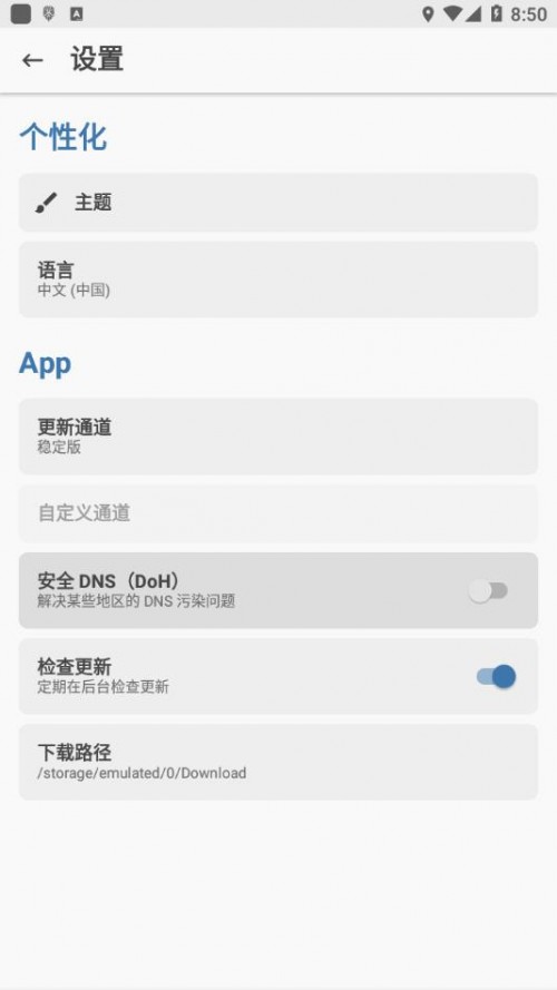 magisk������ؽ�ͼ