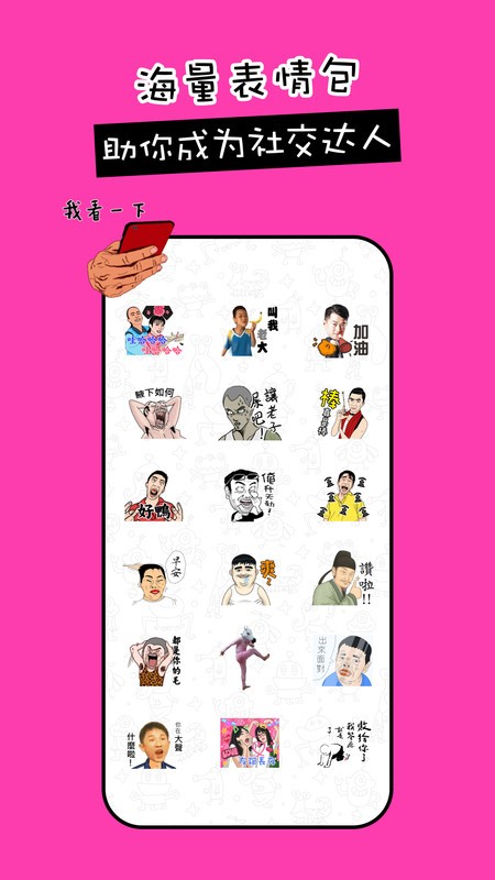 ��Ӱ���������ؽ�ͼ