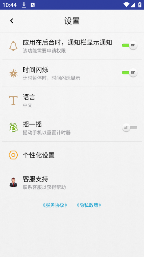 �����ʱ��������ؽ�ͼ