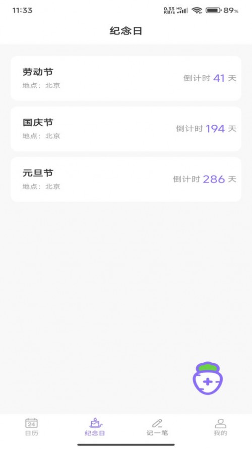 �ܲ�����app���ؽ�ͼ