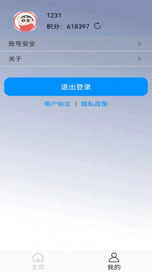 Сǿ����app���ؽ�ͼ