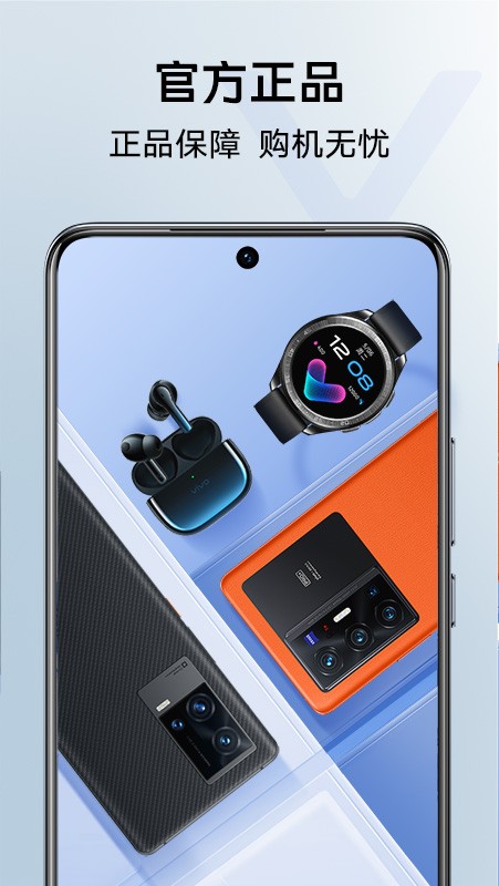 vivo�̳�app���ؽ�ͼ