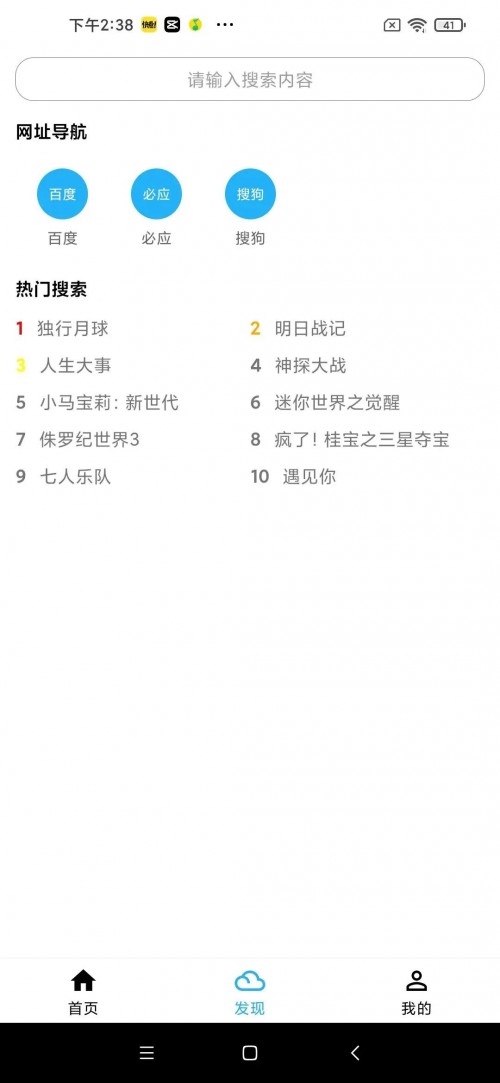 ����bt����������app���ؽ�ͼ