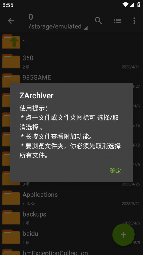 �����������ɫ�汾�������ؽ�ͼ