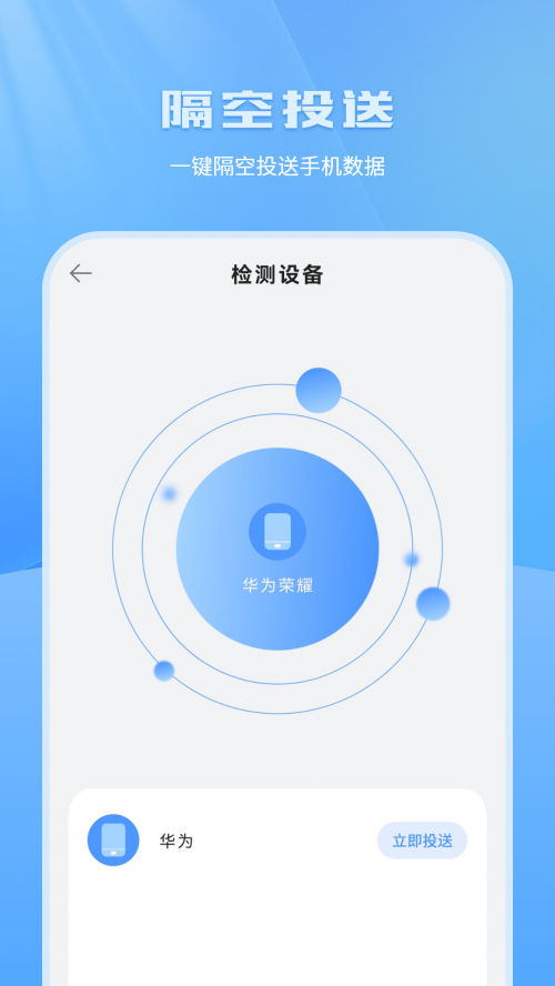 ������������app���ذ�װ��ͼ