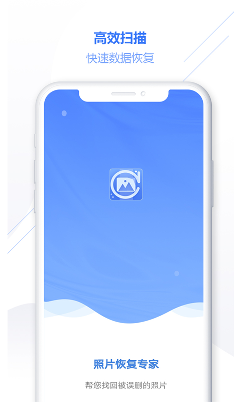 ��Ƭ�ָ�ר��ϵͳ���ؽ�ͼ