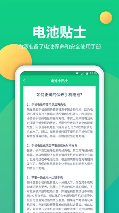 ����޸�app���ؽ�ͼ