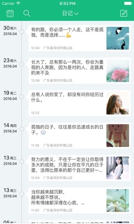 ��ؼ���app���ذ�װ��ͼ